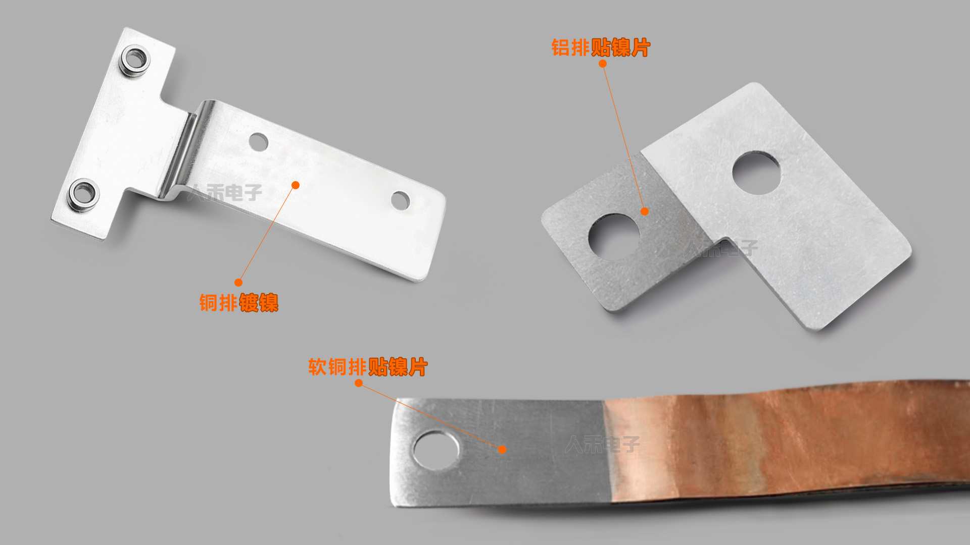 鋁排|銅排|銅排軟連接|軟銅排|鋁巴|高壓母排 鋁排|銅排|銅排軟連接|軟銅排|鋁巴|高壓母排